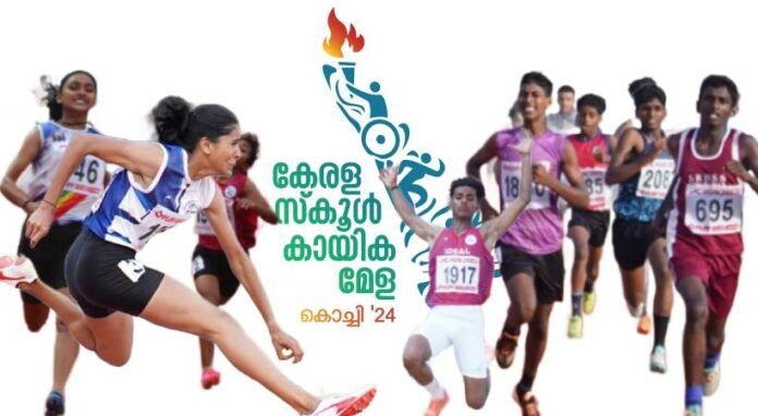  Kerala School Sports Meet ends today